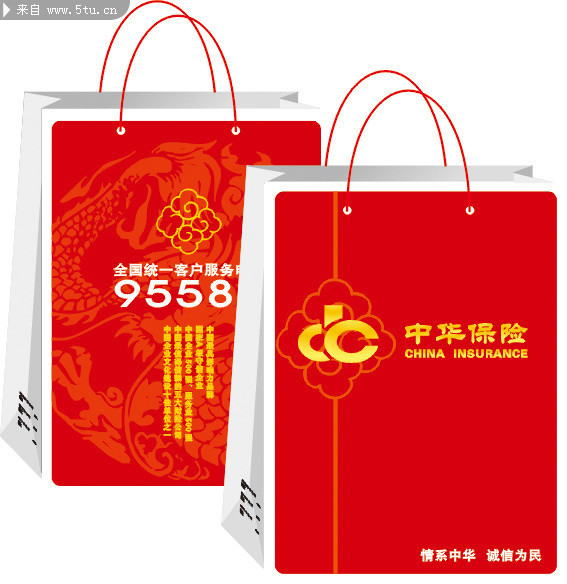 中华保险手提袋模板