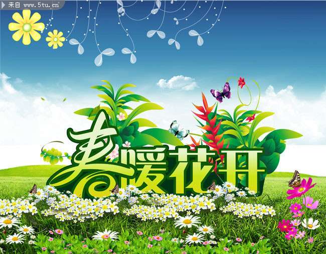 ԭ��������� ��ů��������