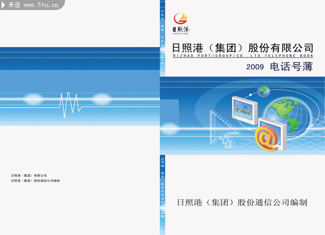 ���ո۵绰��ҳ�������
