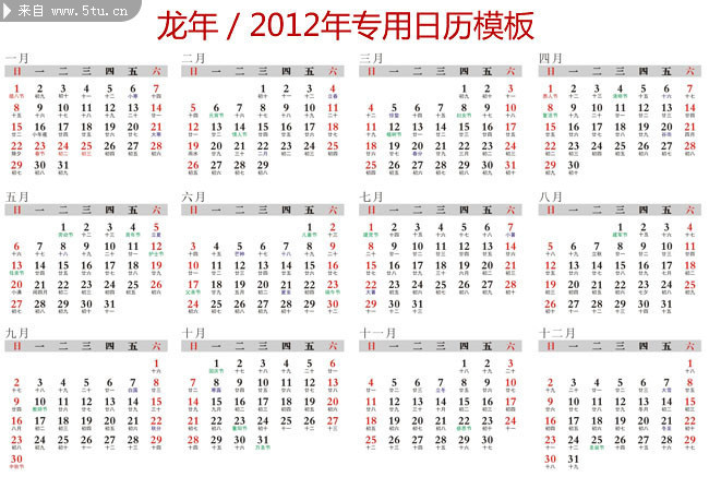 2012��̨��ģ�� ����̨��ʸ��ͼ
