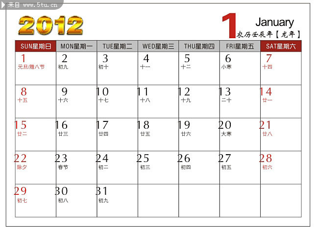 2012��̨��ģ�� ����̨��ʸ��ͼ
