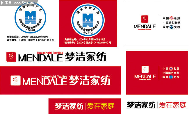 梦洁家纺标志矢量图