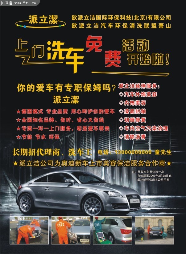 �������ݵ�����ҳ���