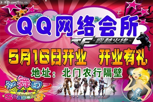 QQ���������ҵ����
