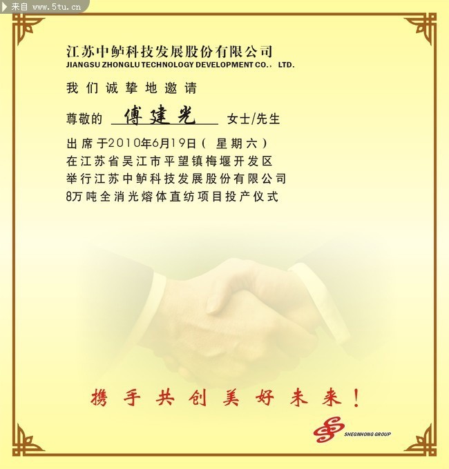 ��ҵͶ����ʽ���뺯 ����������