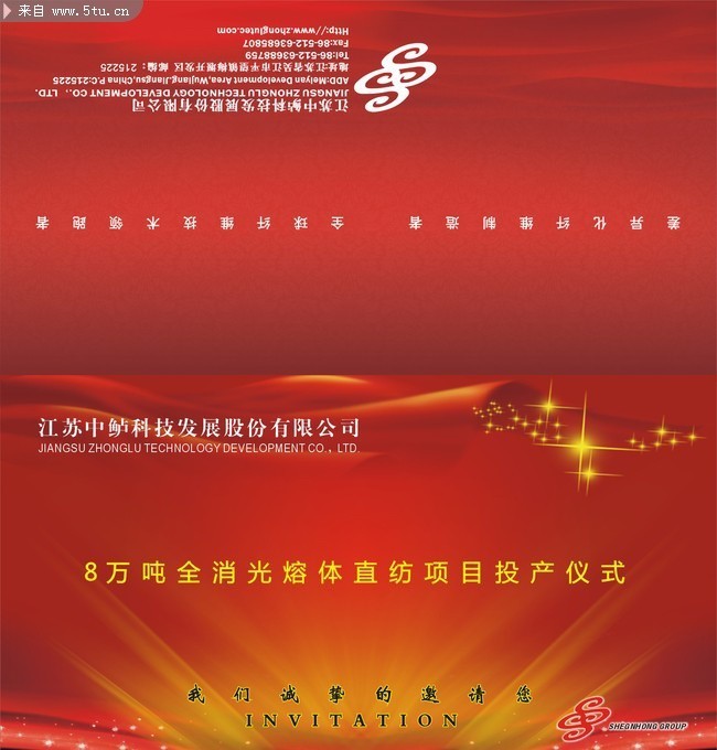 ��ҵͶ����ʽ���뺯 ����������