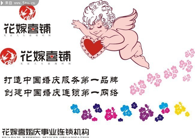 �������ʹͼƬ ���칫˾��������