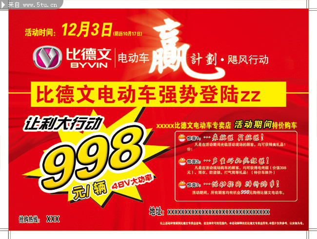 �綯�������������� 