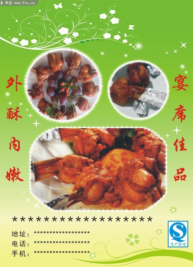 �տ������������ 