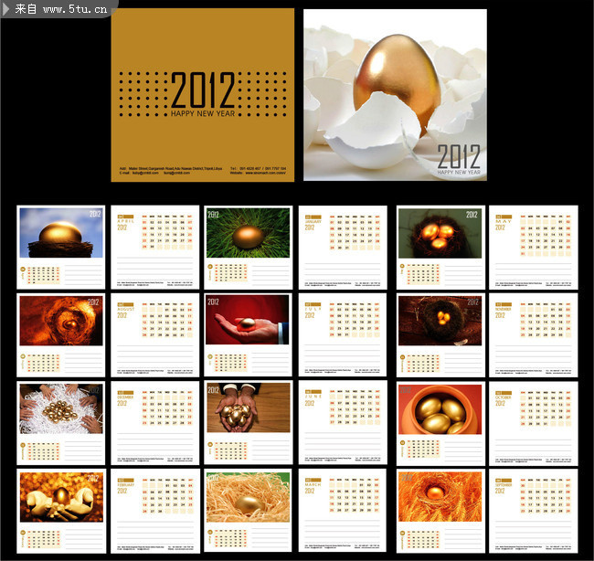 ������ҵ̨��ģ������ 2012������̨��