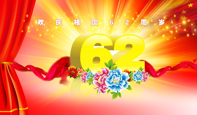 �����չ�屳�� ��ף����62����ͼƬ