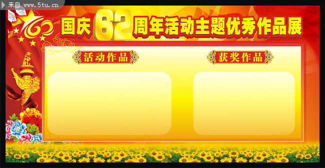 62�������չ�屳�� ����ڻչ���ز�