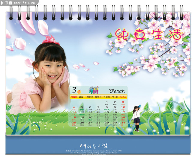 ��̨ͯ��psģ��2012 С���ɳ�������