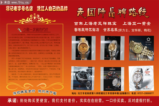 �鱦���������� �ֱ�չ��ͼƬ
