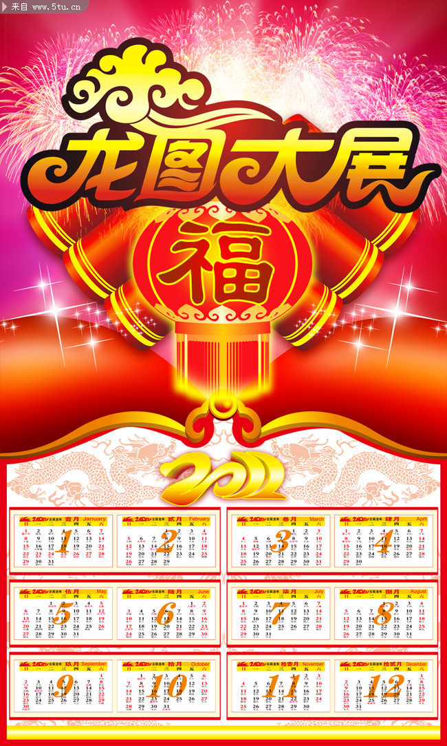����ģ��2012 ���굥�Ź���PSD�ز�