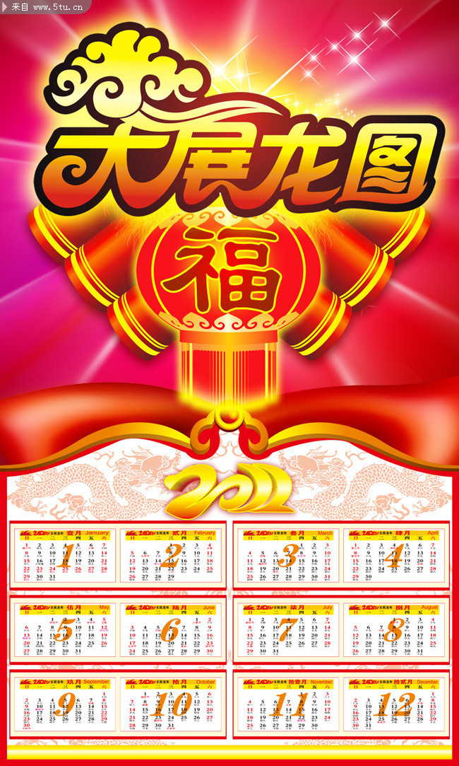 �������ʸ���ز� 2012�굥�Ź���