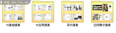 陶瓷公司整套VIS展示模板