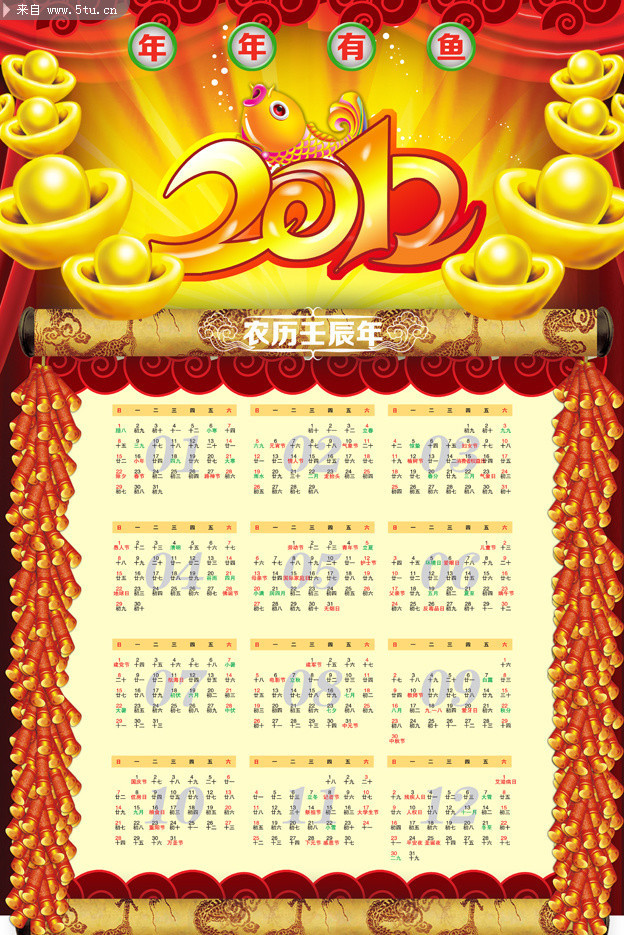 2012�����ز� ��������������