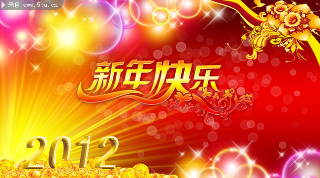 �������2012 ��������չ�� 