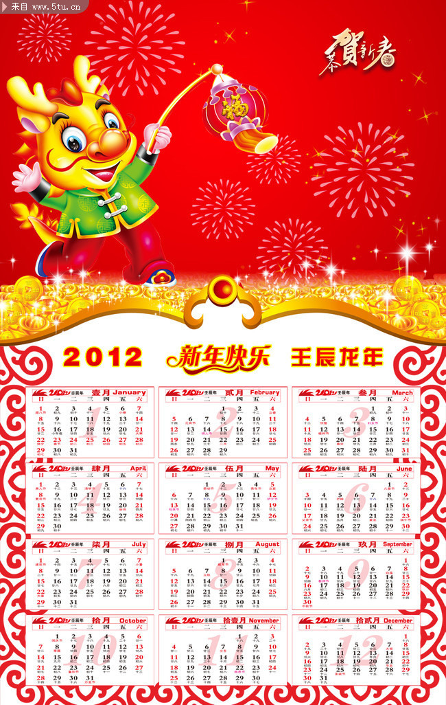 ����ȫ�����ģ�� 2012��������PSD