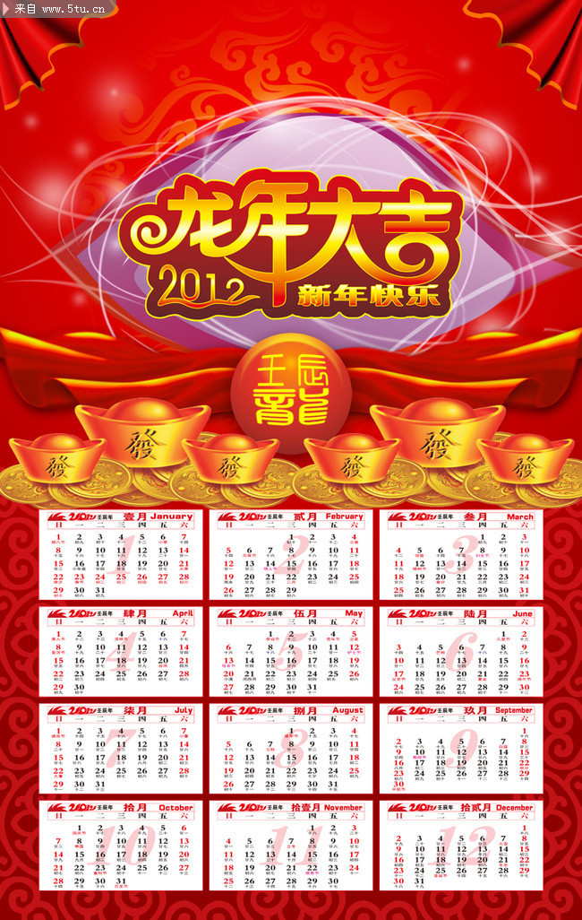 2012���´������ز� 