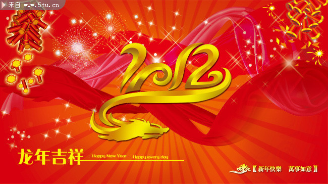 2012����ͼƬ ����ͼƬ�ز�