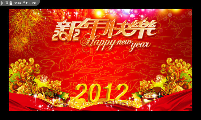 �����ز����� 2012���꺣��