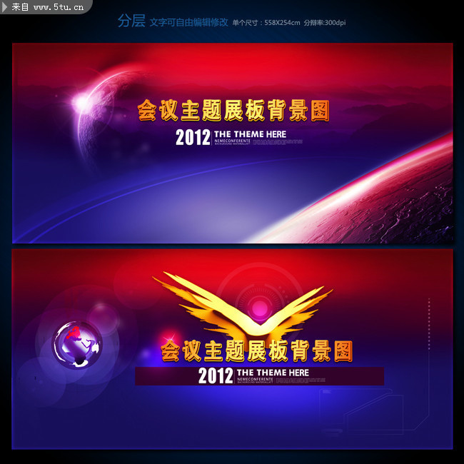 ��ҵ���鱳��ģ�� �����ᱳ��