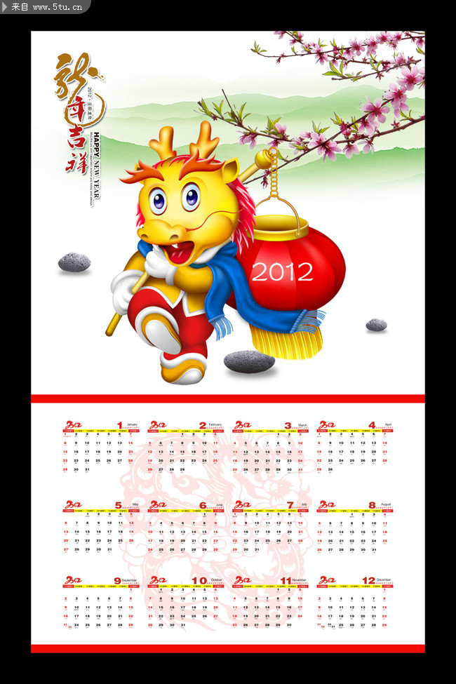�������PSDģ������ 2012�꺣���ز�