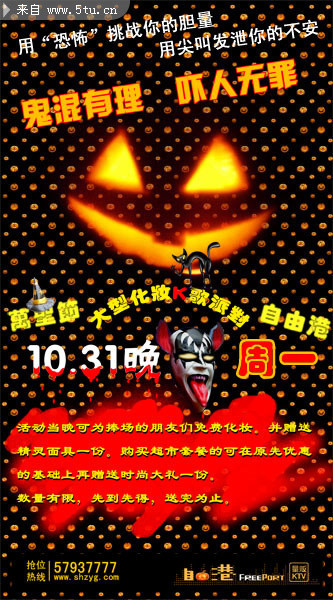 KTV��ʥ�ڻ����