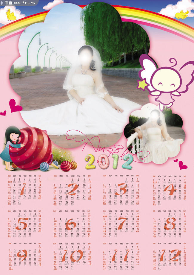 卡通龙年年历表 2012年日历素材