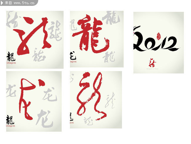 2012�����鷨����ʸ��ͼ