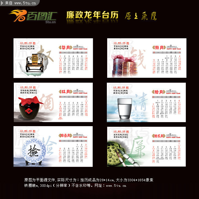 �����Ļ�̨��ģ�� 2012����������ģ��