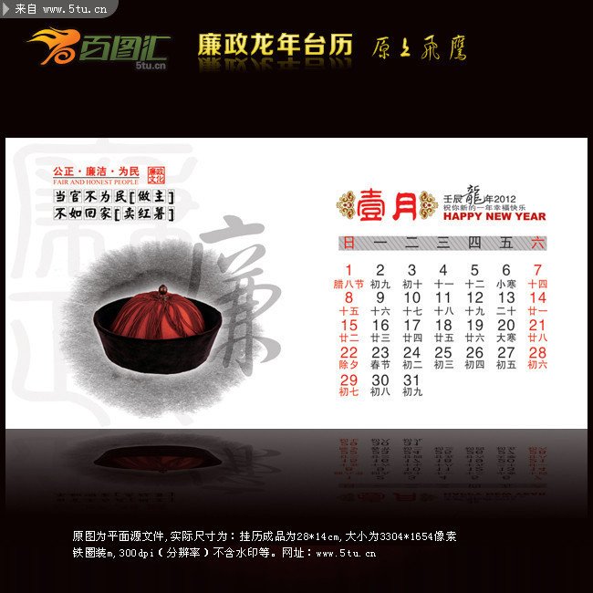 �����Ļ�̨��ģ�� 2012����������ģ��