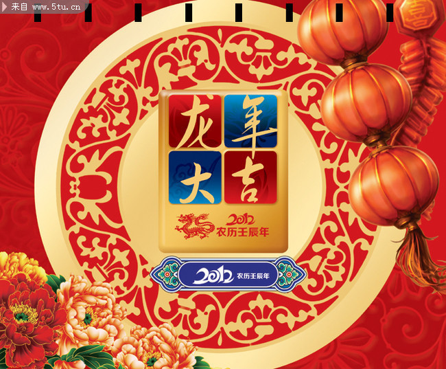 2012��̨�����漰ȫ��ģ��