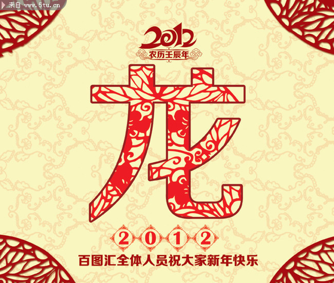 2012��̨�����漰ȫ��ģ��
