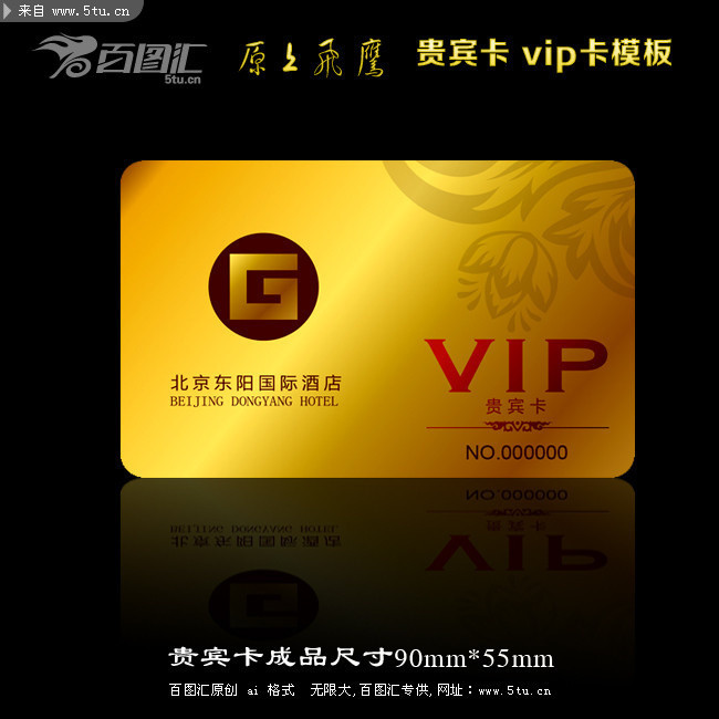 �Ƶ�VIP�����ģ�� ���񱳾���Ƭ