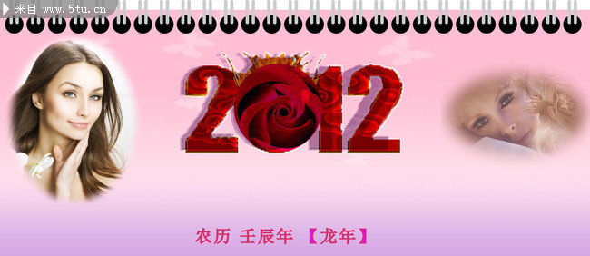 ��ױƷ��ҵ2012��̨�� 