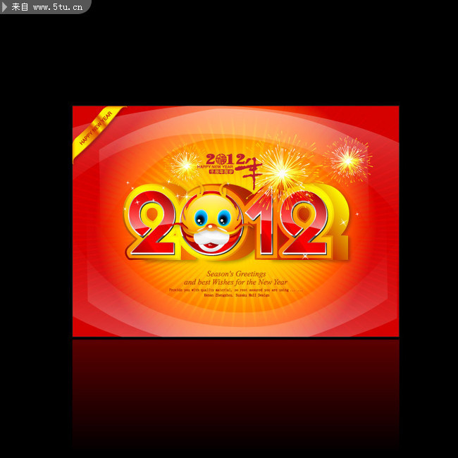 2012���꺣��ʸ��ͼ ��������ز�