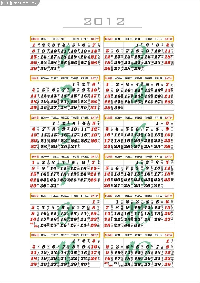 2012��̨������ģ�� ����������ʸ��