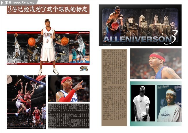����ɭNBA���Ļ��� ���ﴫ�ǰ�ʽģ��