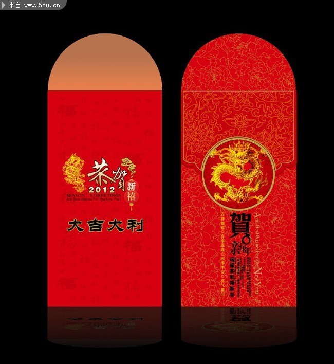 大吉大利新年红包设计