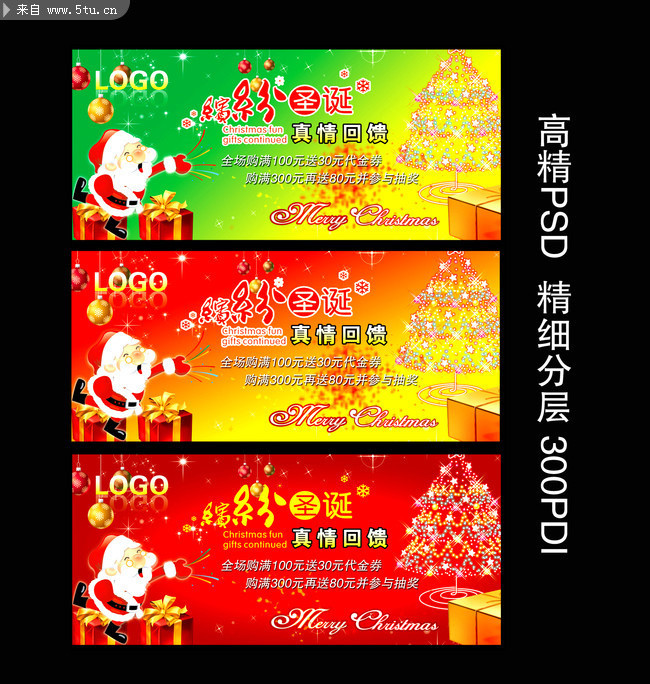 ʥ���ڻ�Ż�ȯ ʥ��������ȯģ��
