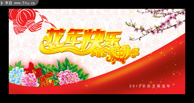 ������ֳ��е��� ���꺣���ز�PSD