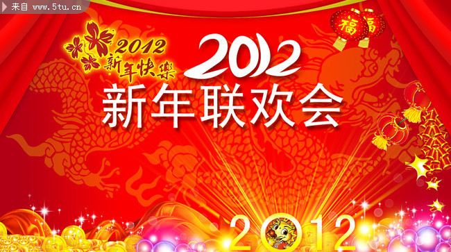 2012������̨����ͼ