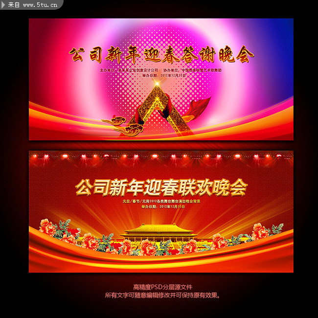 ��ҵ������鱳��ͼ 2012�����������ᱳ��
