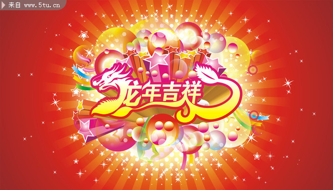 ���꺣��ʸ��ͼ 2012�������