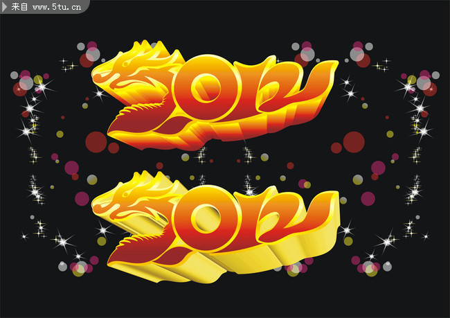 2012字体图片