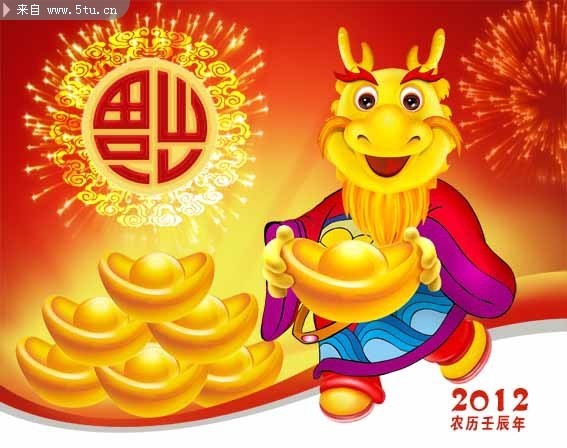 ���괺�ڵ��� 2012����ͼƬ