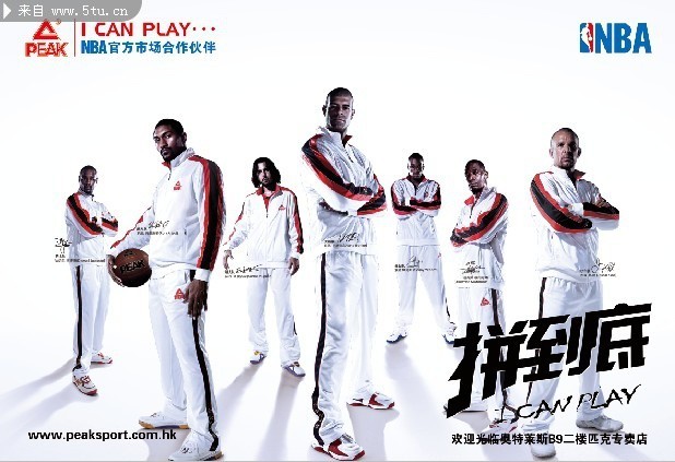ƥ���˶������������� NBA���Ǵ��Թ��